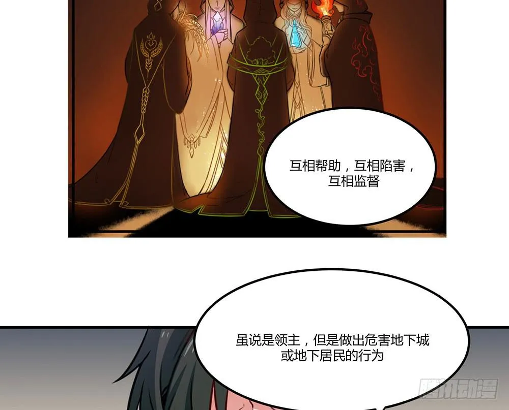 一场交易 第66页