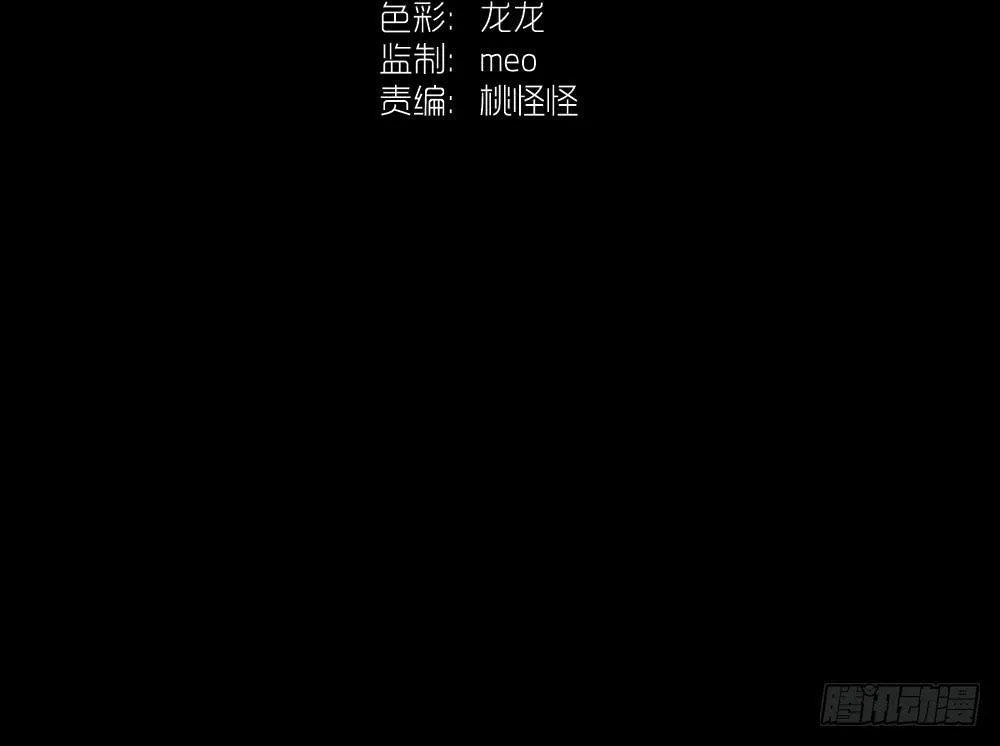 一场交易 第81页