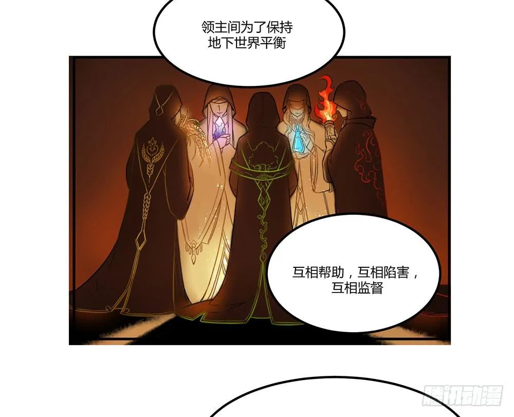 迁怒 第2页