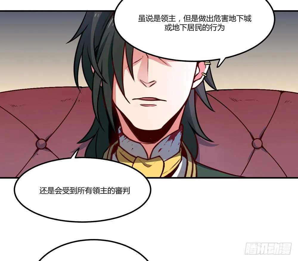 迁怒 第3页