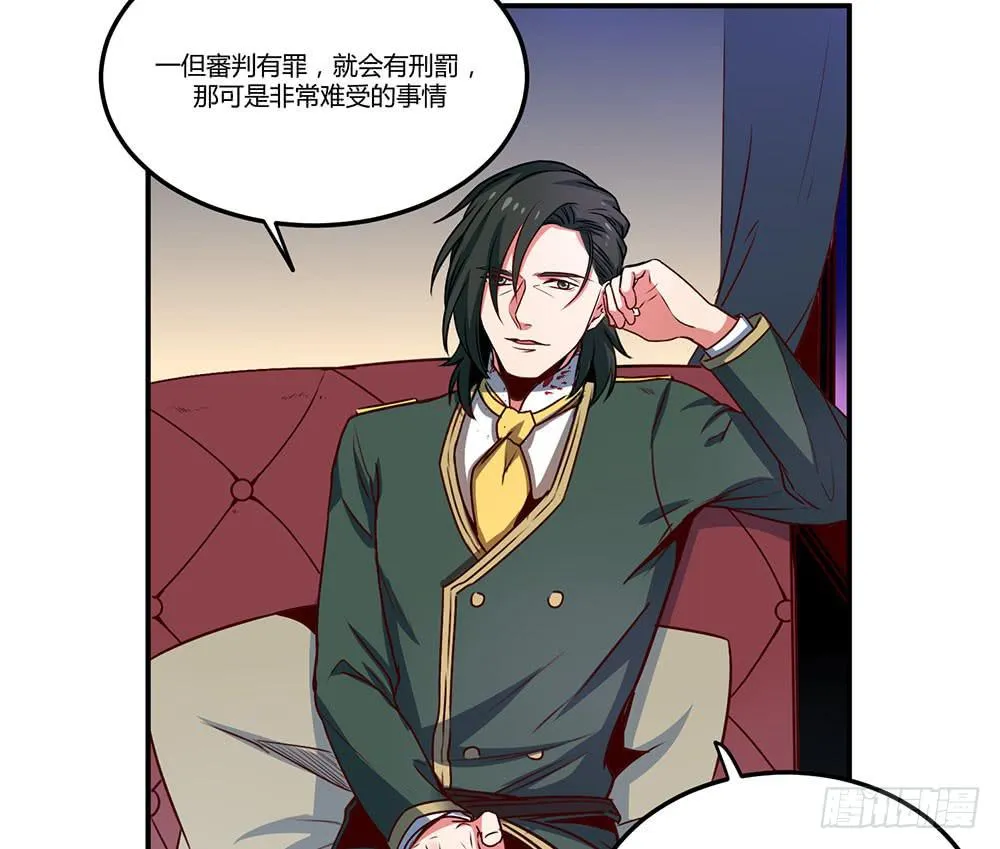 迁怒 第4页