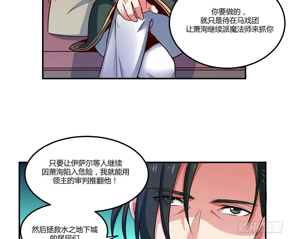 迁怒 第5页