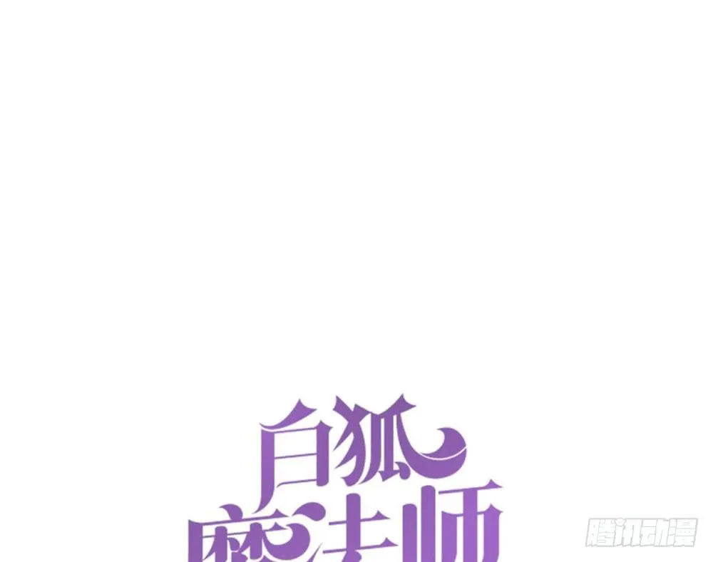 迁怒 第16页
