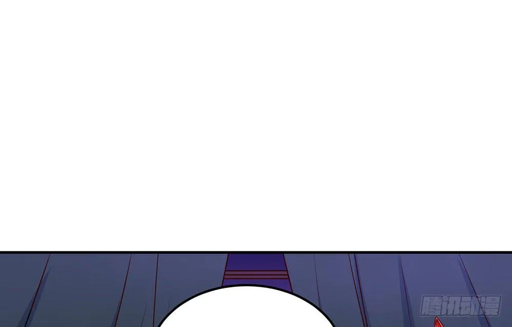 迁怒 第18页