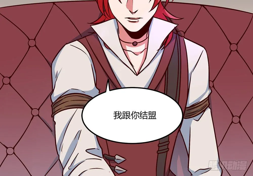 迁怒 第22页