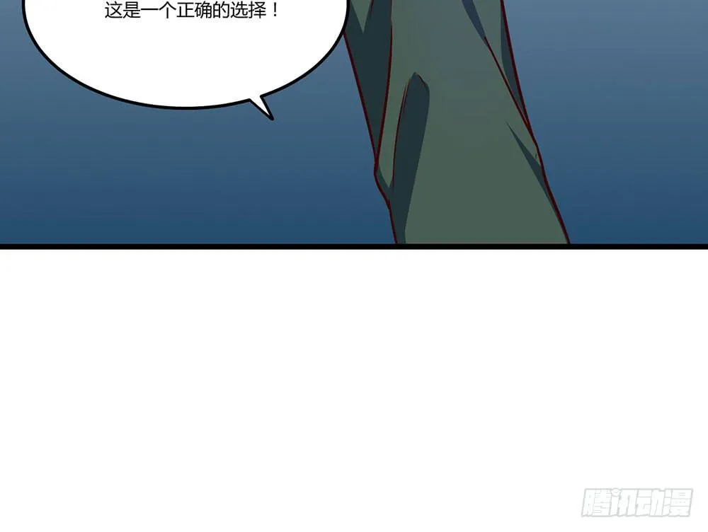 迁怒 第25页
