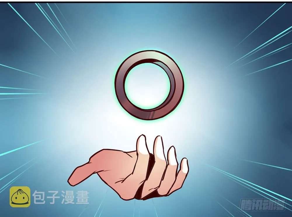 迁怒 第26页