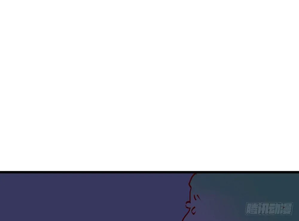 迁怒 第45页
