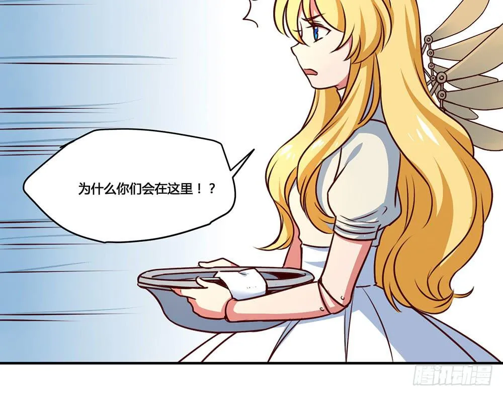 迁怒 第51页
