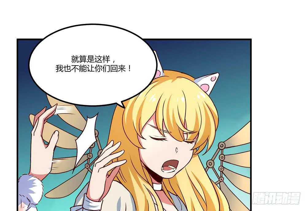 迁怒 第63页