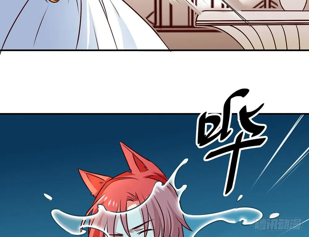 迁怒 第73页