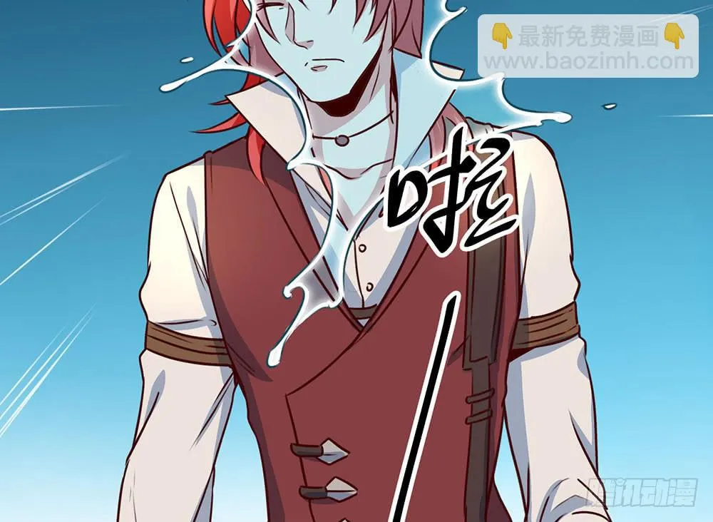 迁怒 第74页