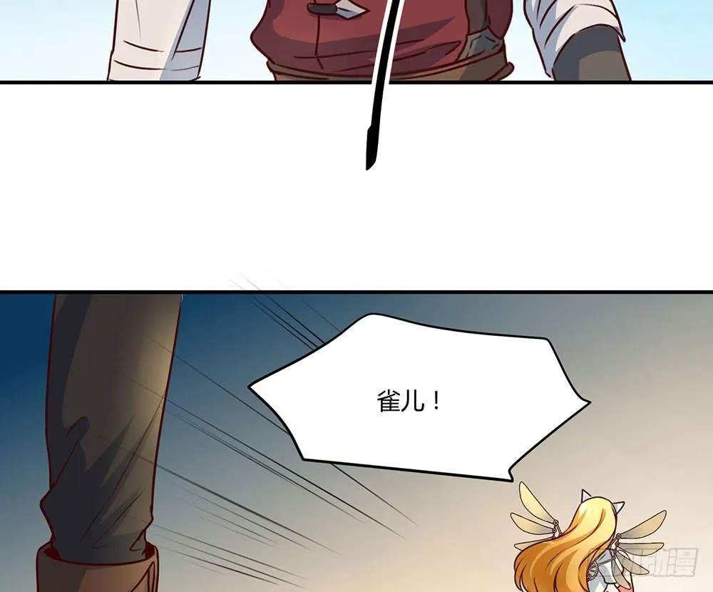 迁怒 第75页