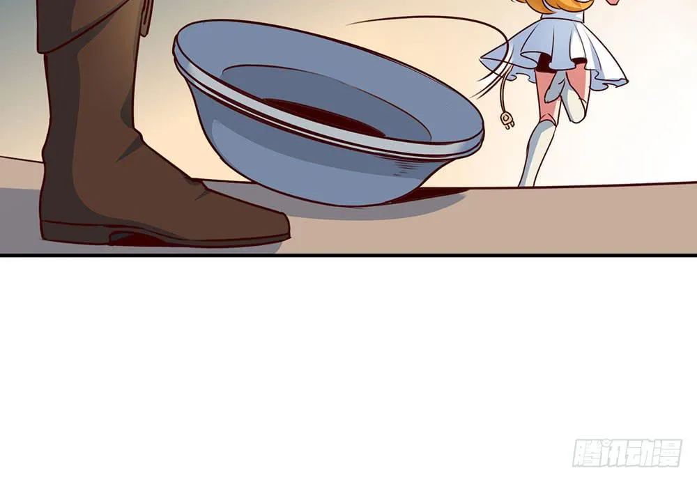 迁怒 第76页
