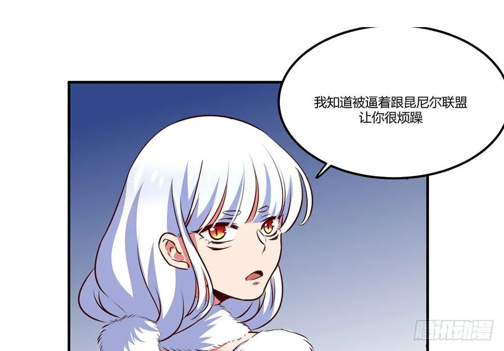 迁怒 第77页