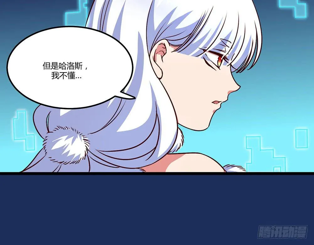 迁怒 第80页