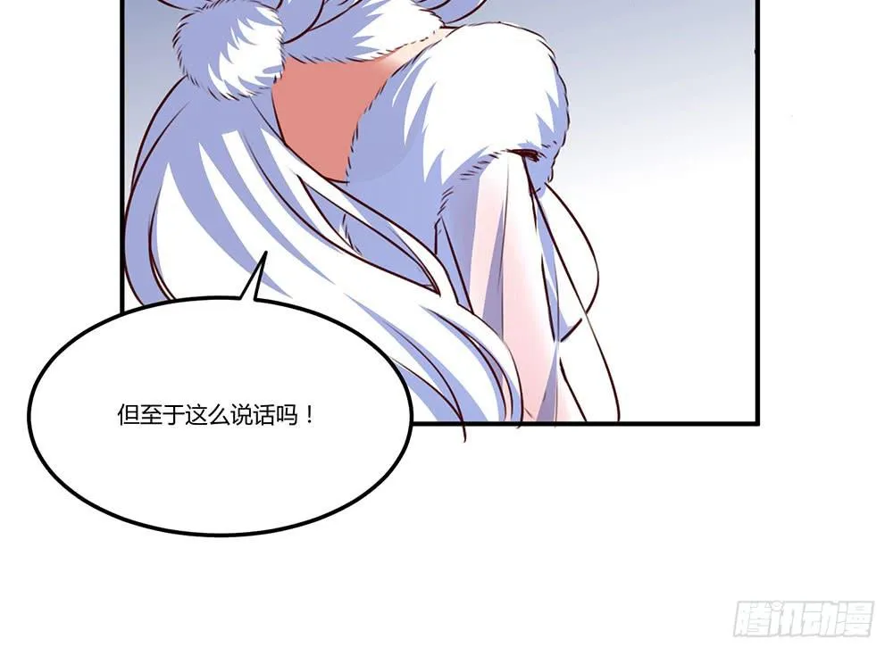 不要小看我 第9页