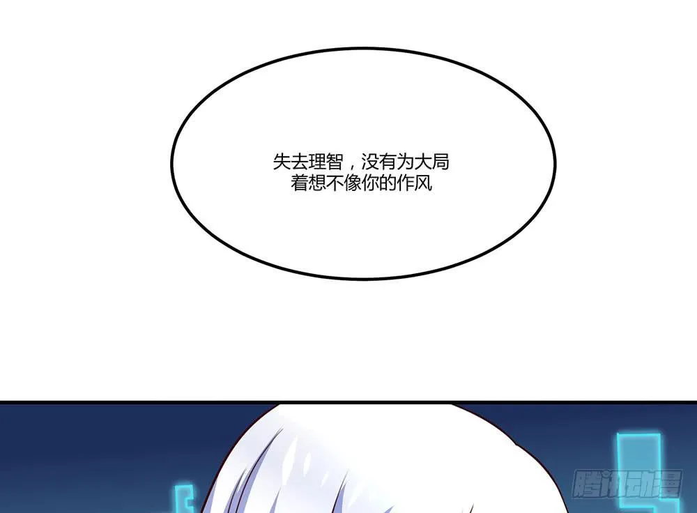 不要小看我 第10页