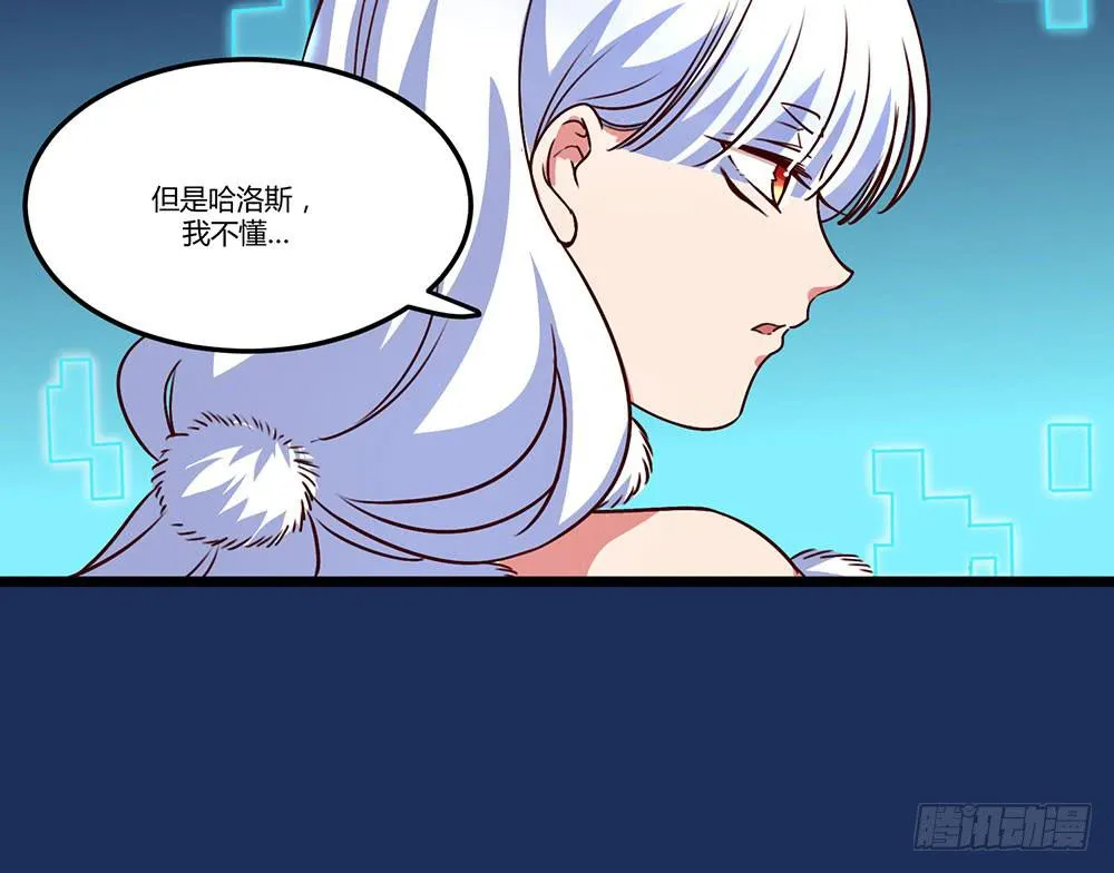 不要小看我 第11页