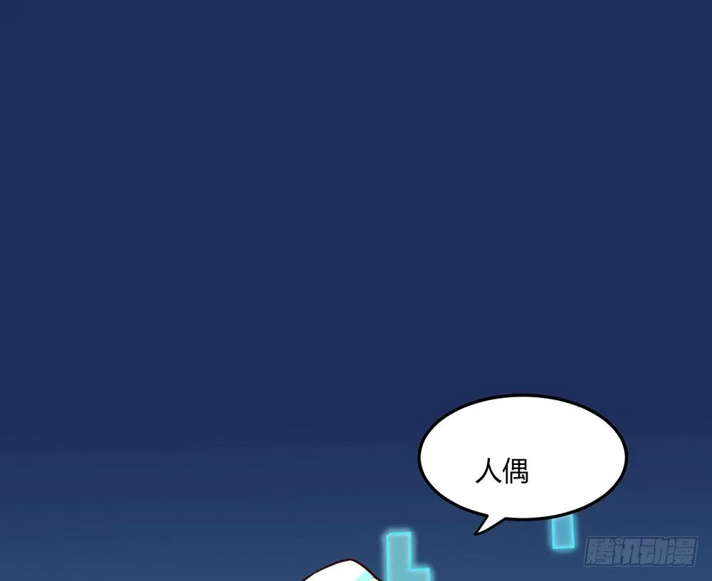 不要小看我 第12页
