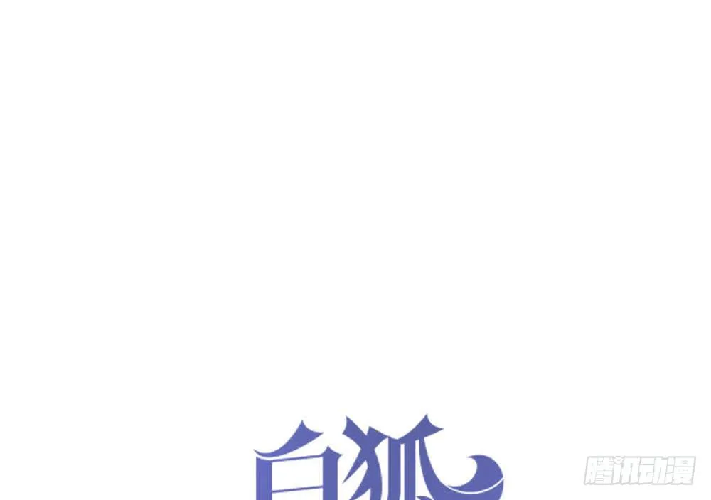 不要小看我 第16页