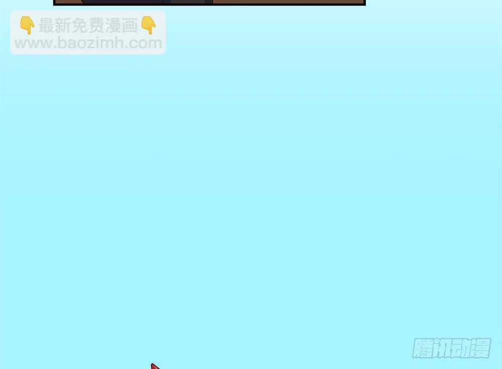 不要小看我 第20页