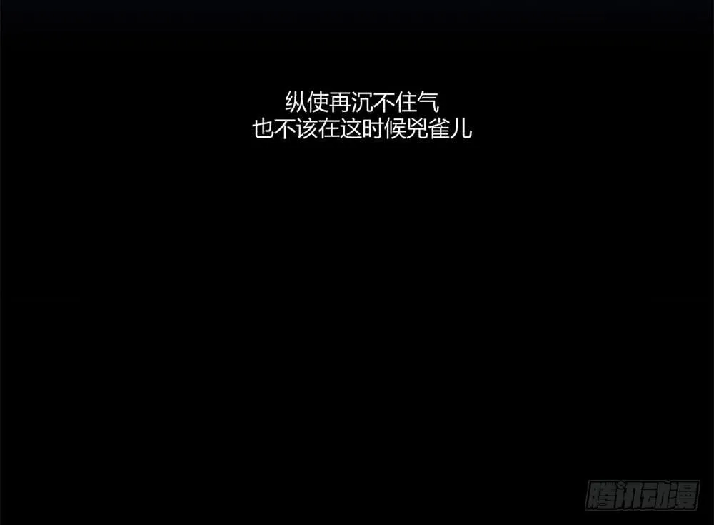 不要小看我 第22页