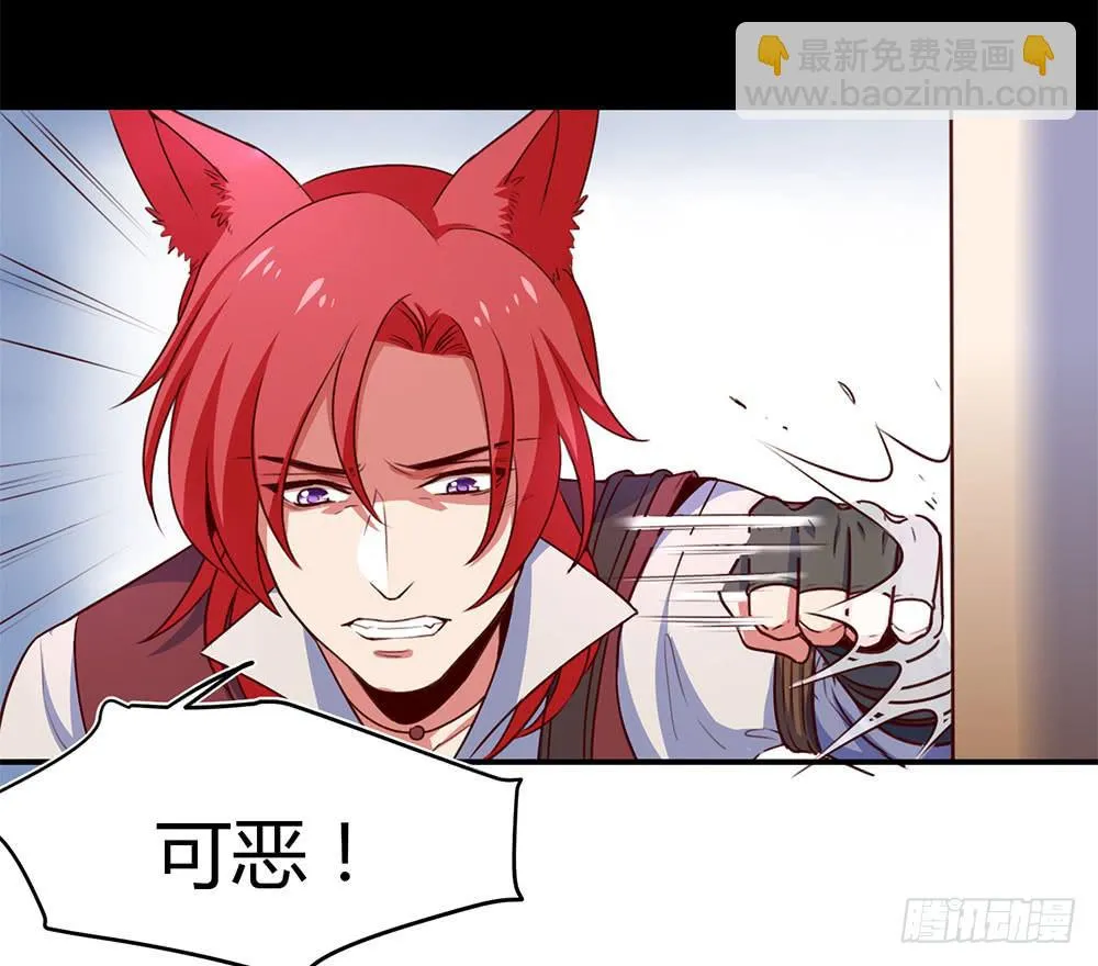 不要小看我 第23页
