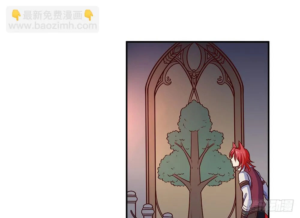 不要小看我 第38页
