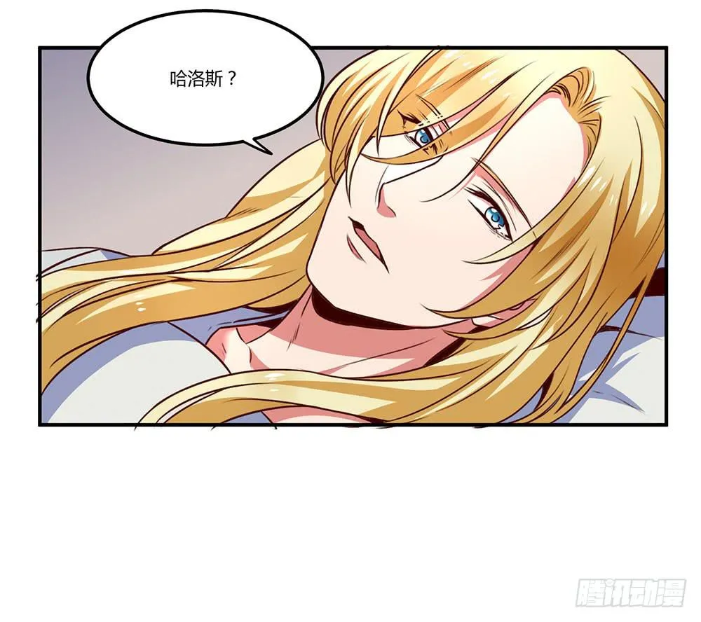 不要小看我 第43页
