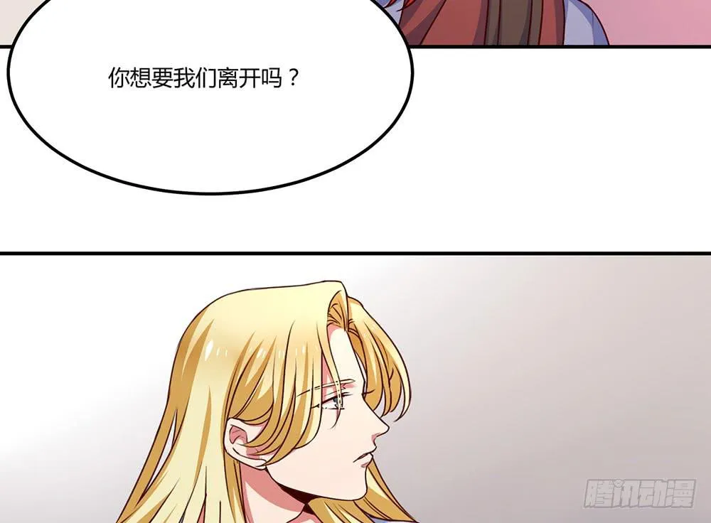 不要小看我 第60页