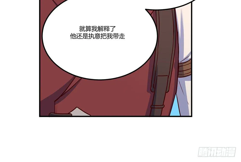不要小看我 第63页