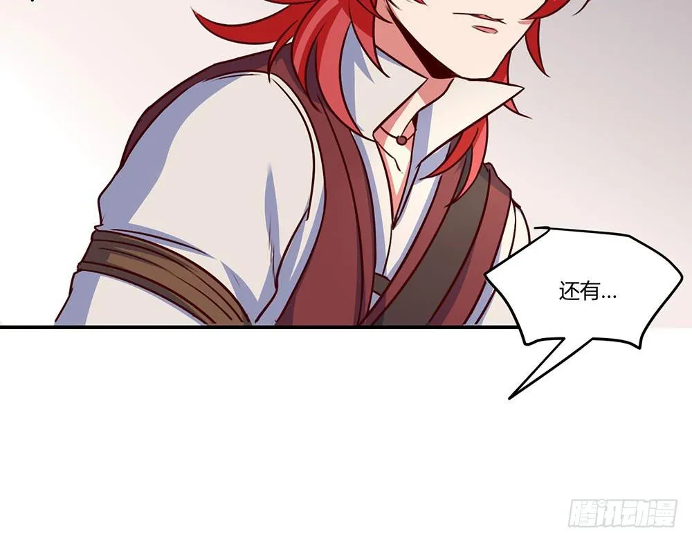 不要小看我 第70页