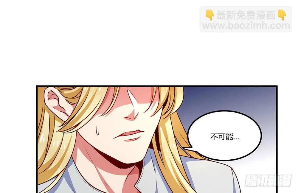 不要小看我 第78页