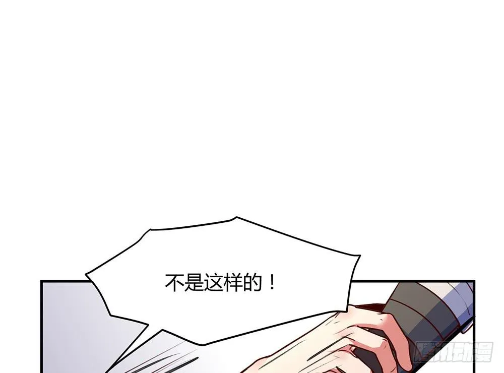 保护大家 第1页