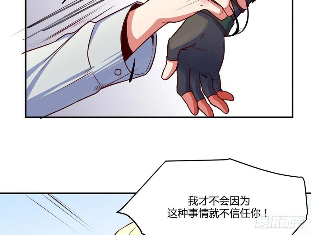 保护大家 第2页