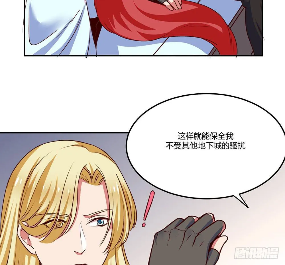 保护大家 第10页