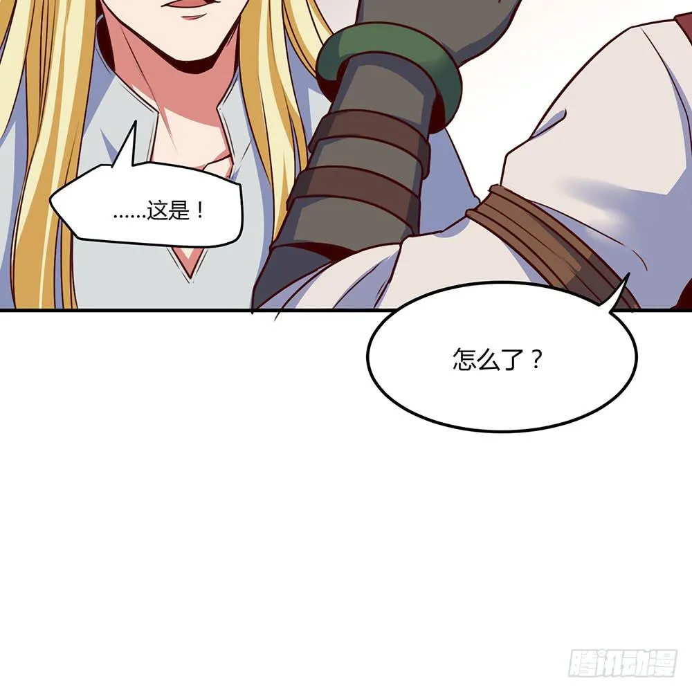 保护大家 第11页