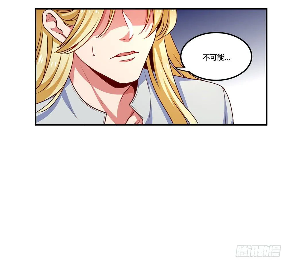 保护大家 第12页