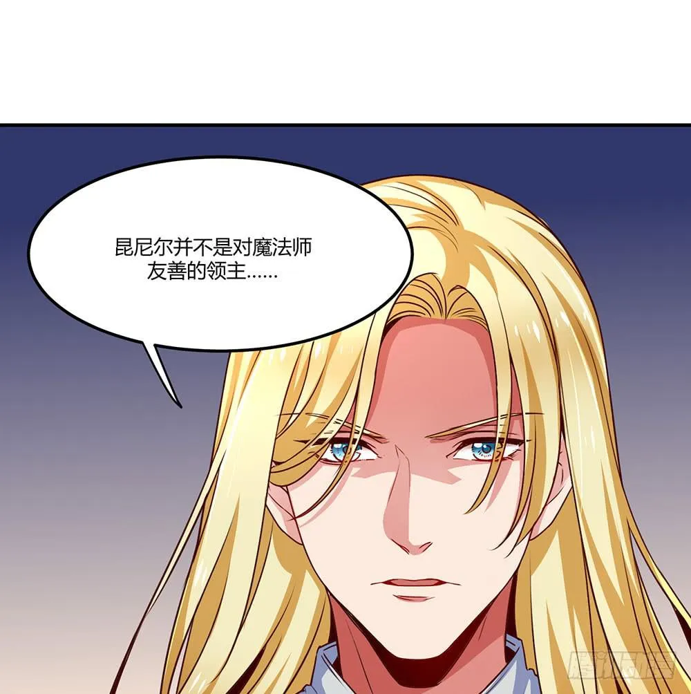 保护大家 第13页