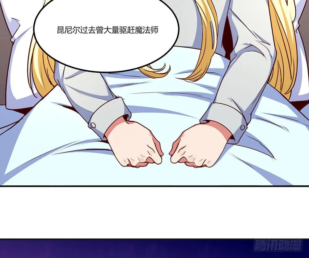 保护大家 第18页