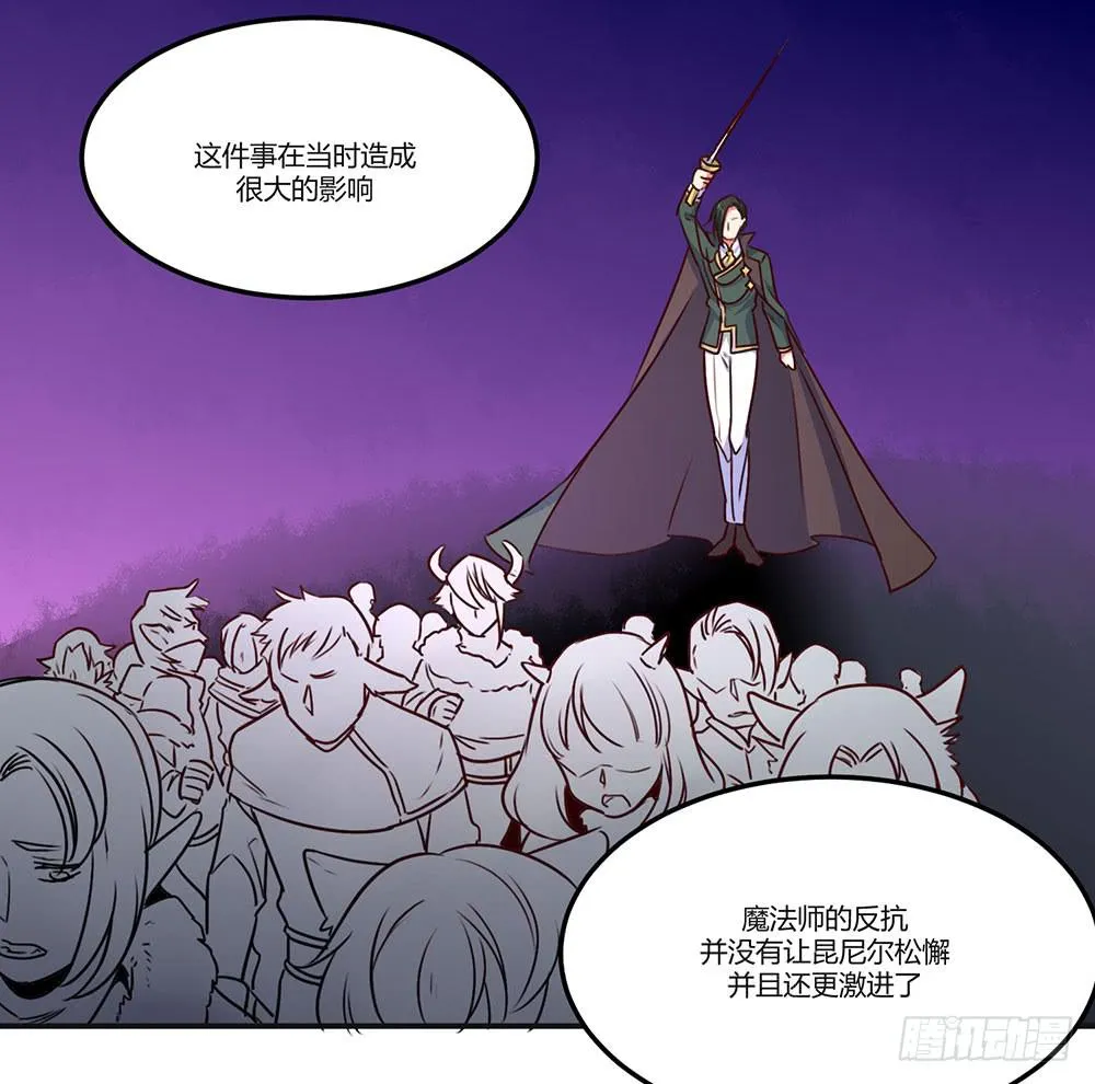 保护大家 第19页