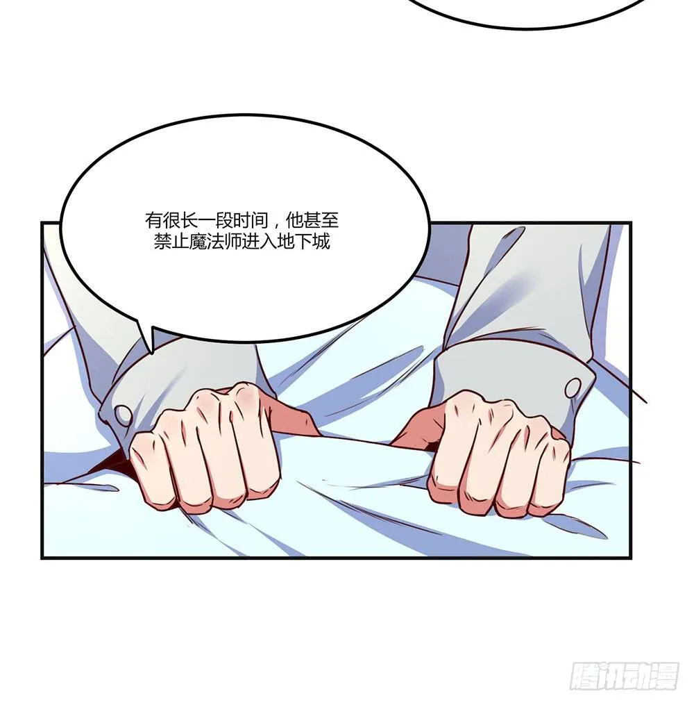 保护大家 第20页