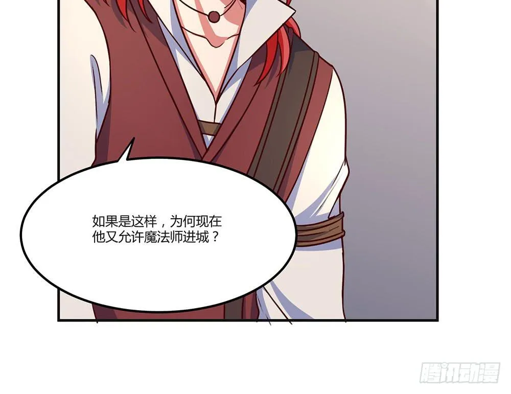 保护大家 第22页