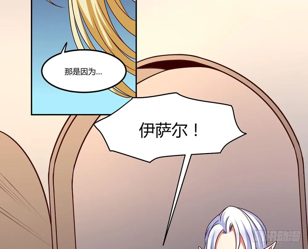 保护大家 第25页