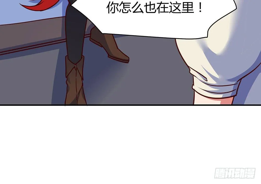 保护大家 第29页