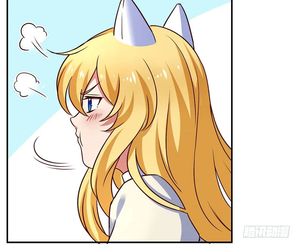 保护大家 第38页