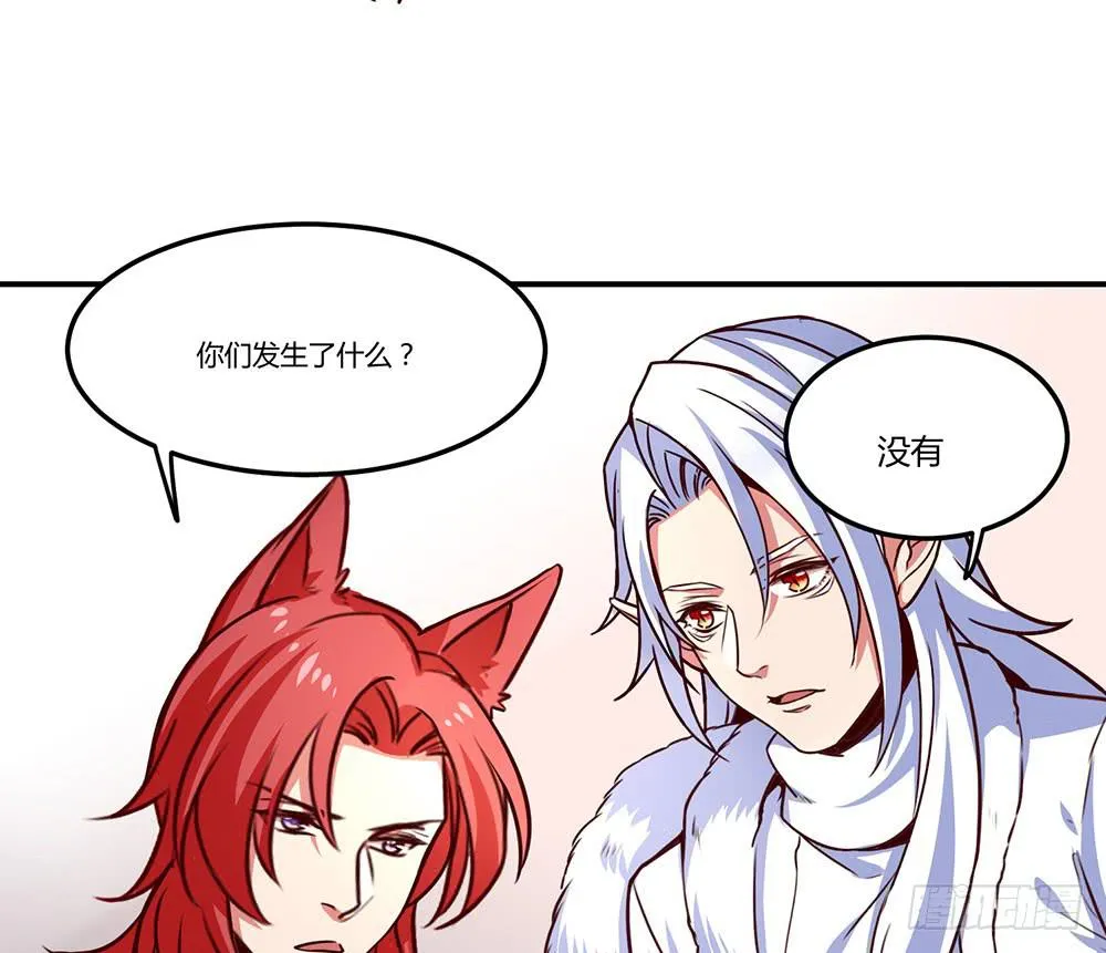 保护大家 第39页