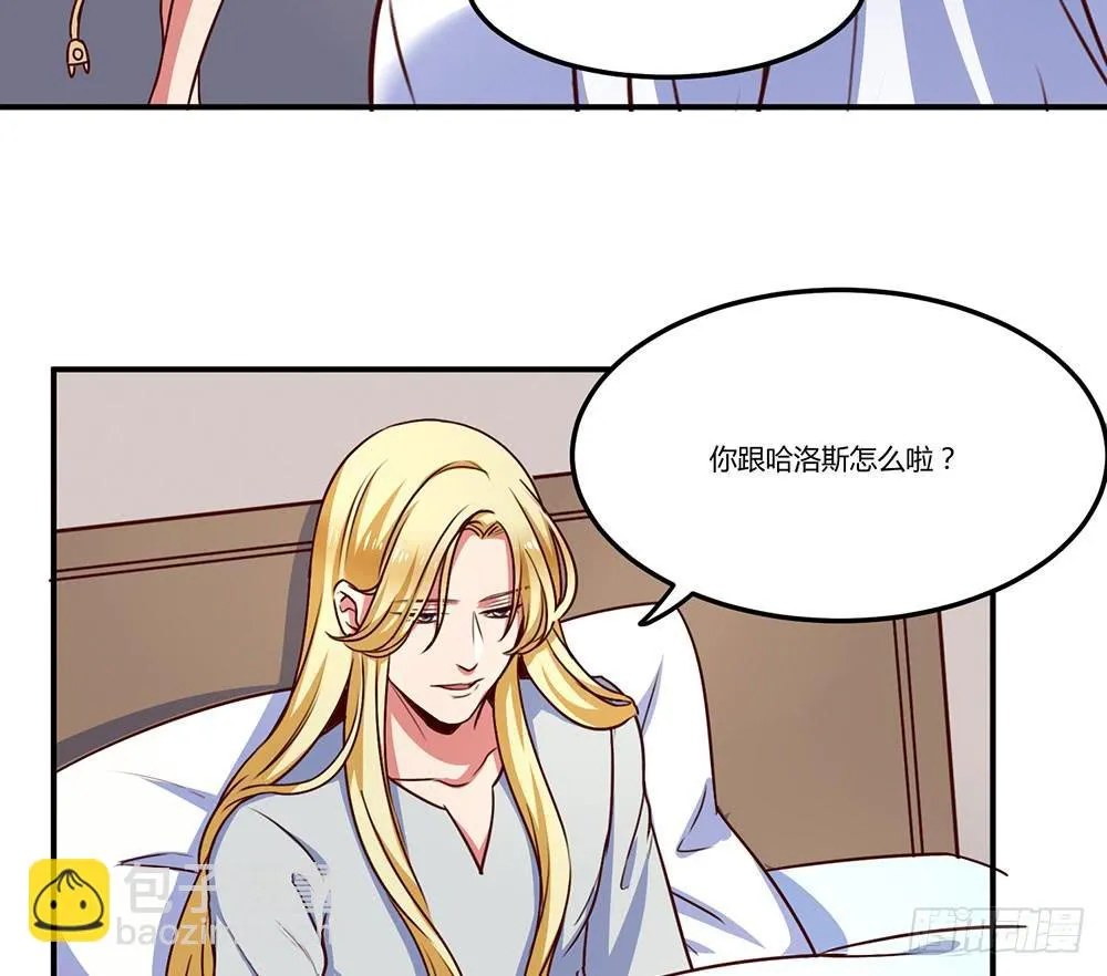 保护大家 第43页