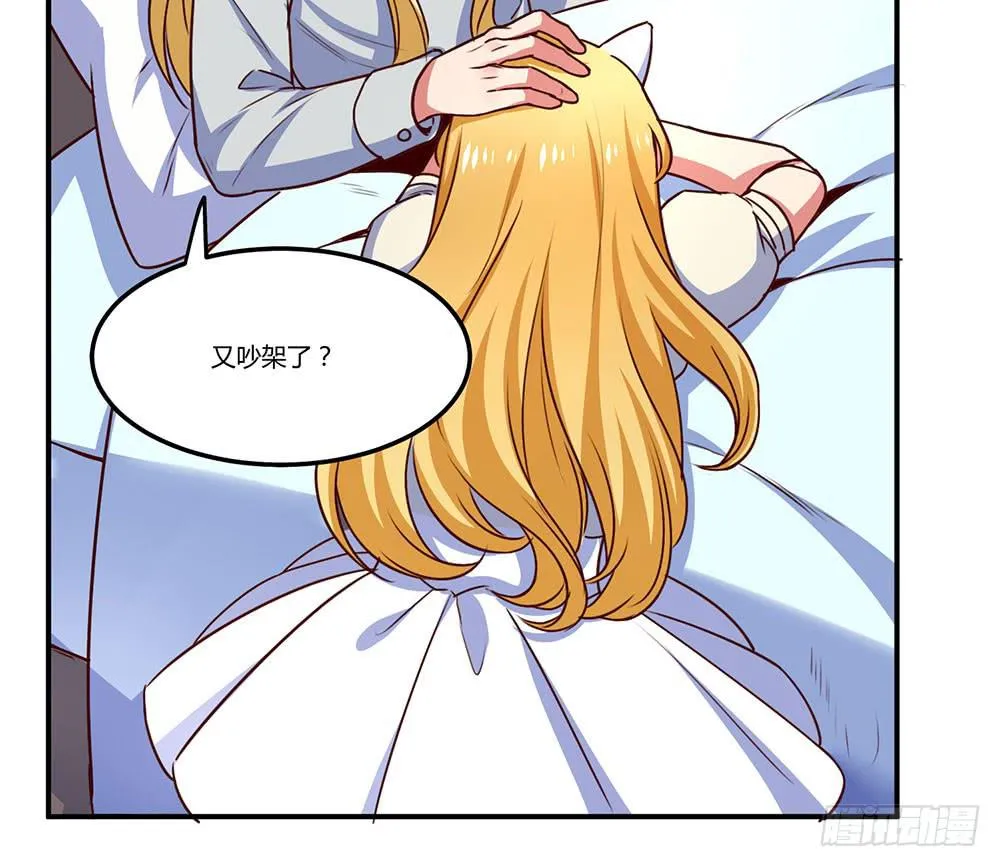 保护大家 第44页